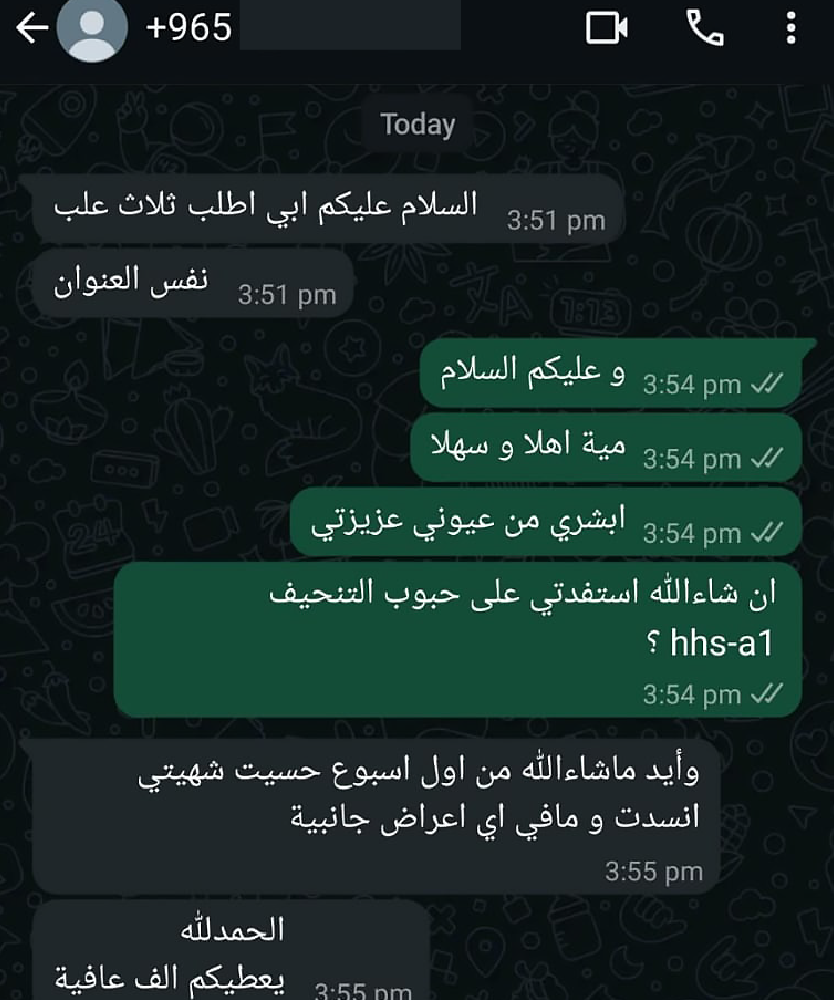 Feedback 6